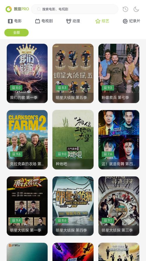 两年半破解版截图