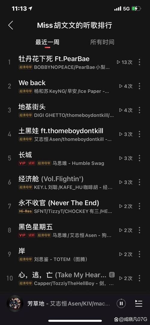 黑色pear官网版app下载截图