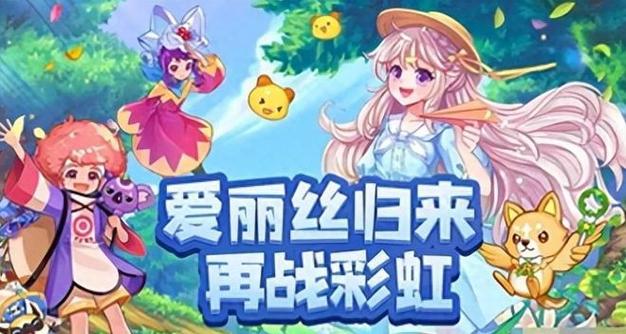 精灵物语2026
