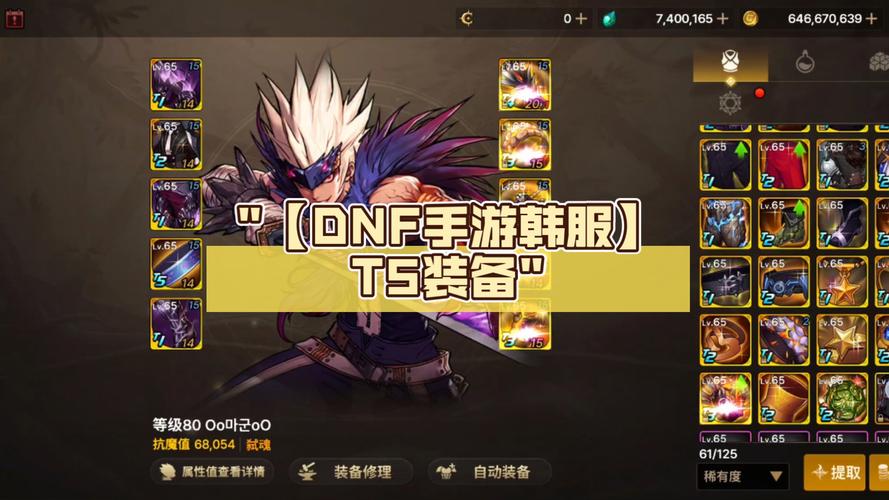 韩服地下城2026