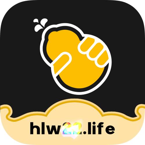 hlw轻量版下载截图