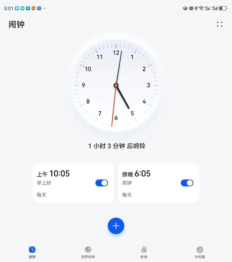手机设置下载2026