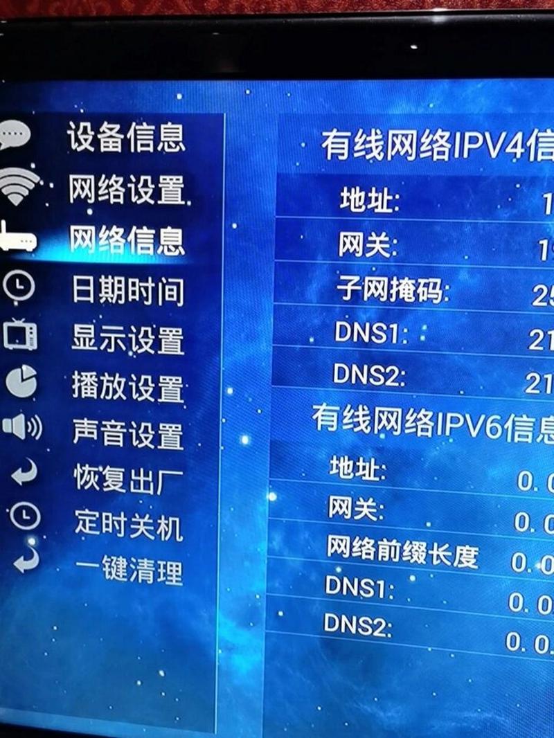 康佳智能电视软件截图