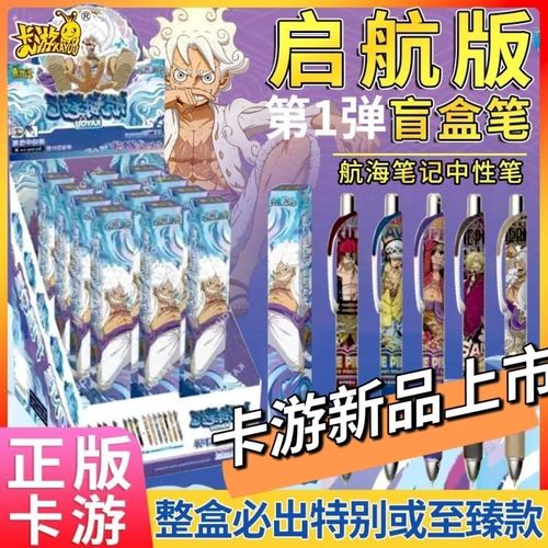 海贼王启航2026截图