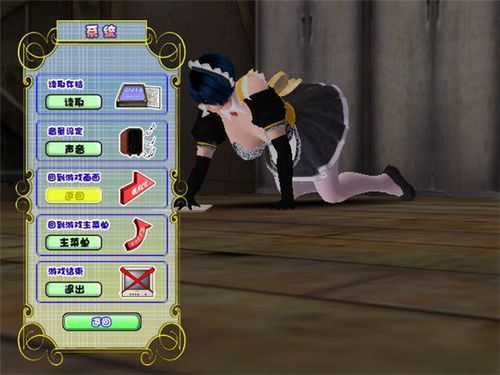 波动少女2游戏下载2026