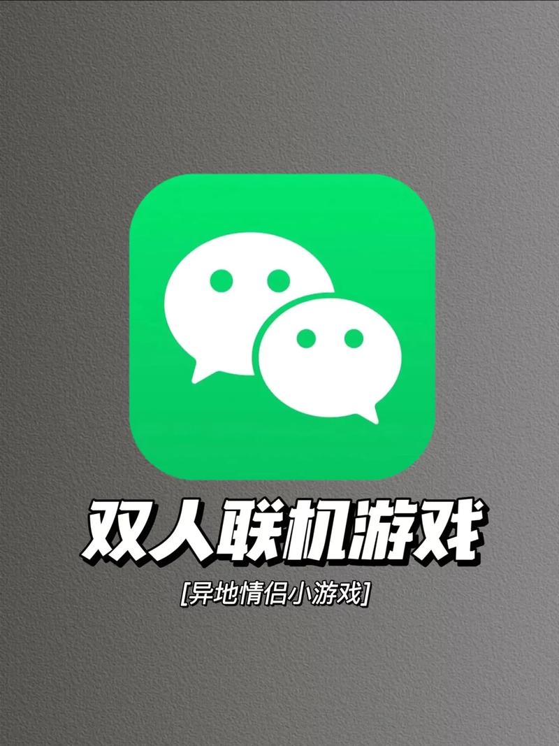 双人游戏破解版2026