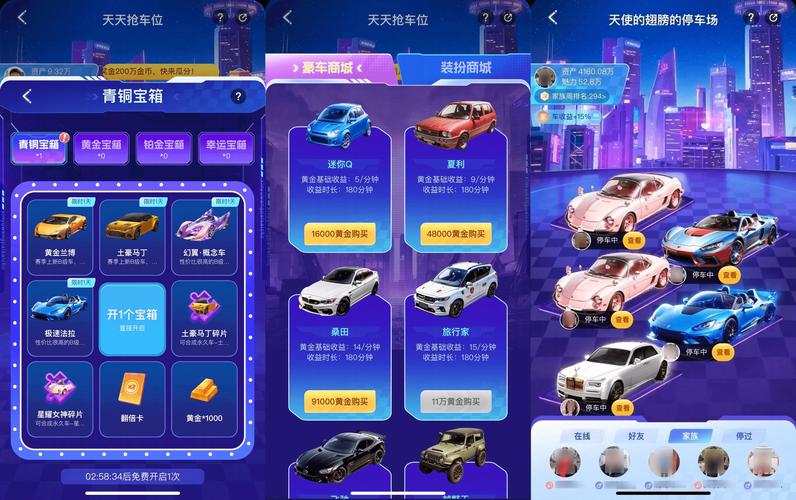 h5游戏平台app下载2026截图