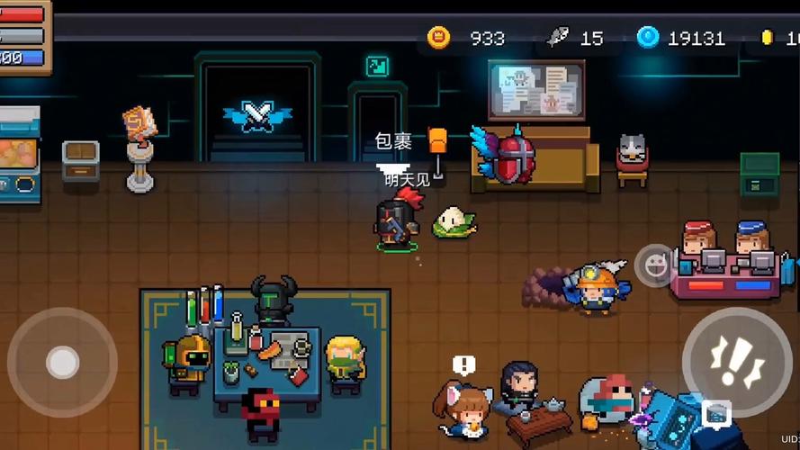 元气骑士单机版2026截图