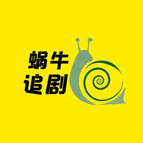 蜗牛视频app下载