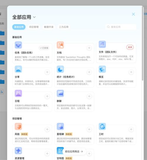 oa办公系统破解版截图