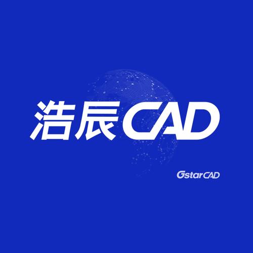 浩辰cad下载2026