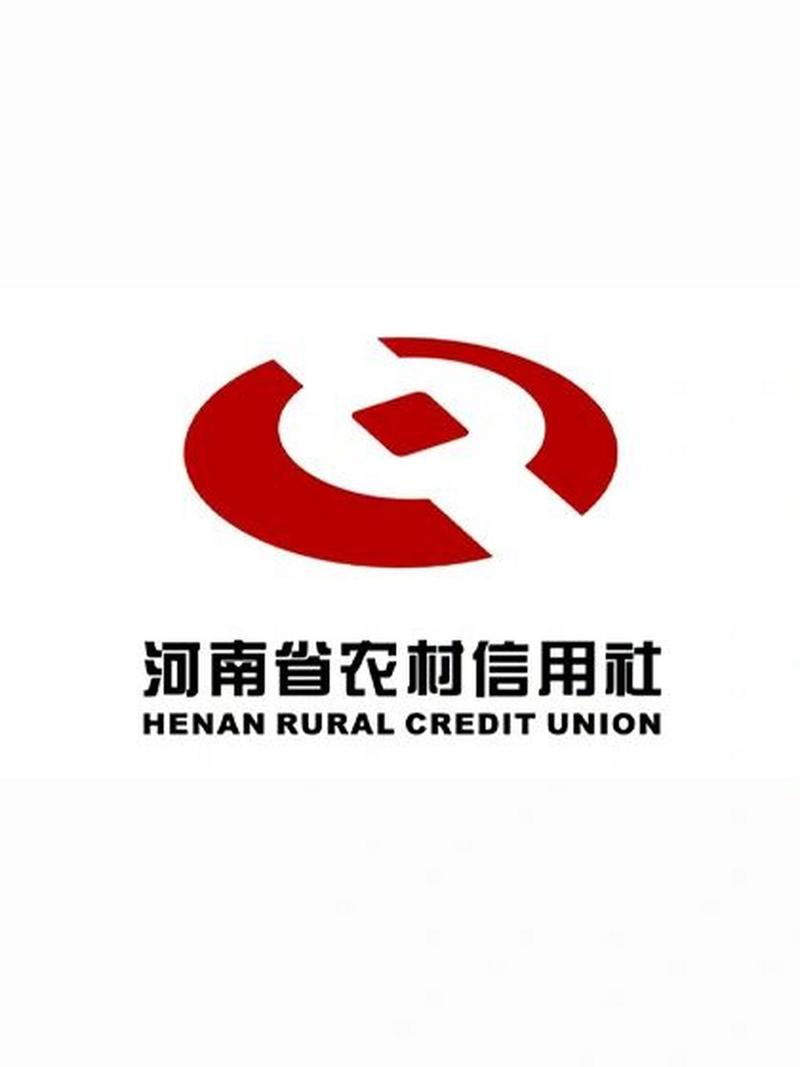 河南农村信用社app下载2026
