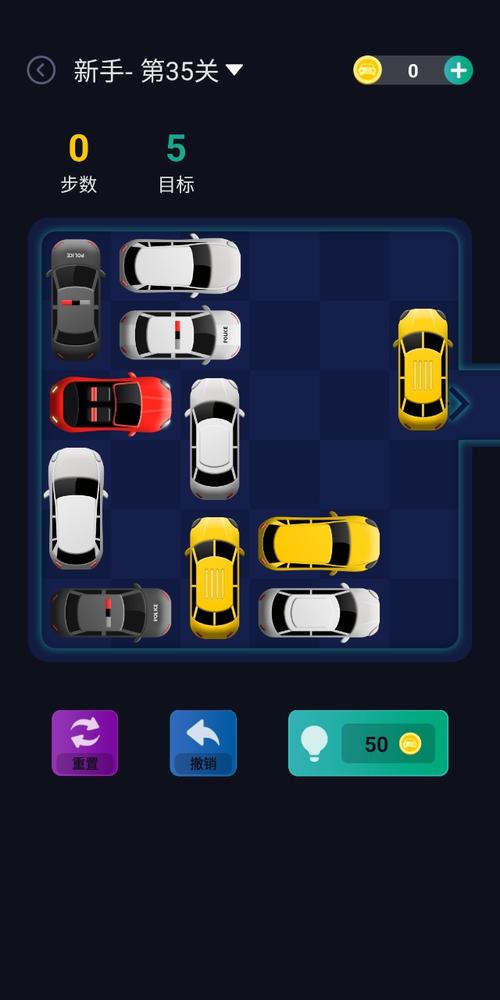 汽车游戏大全截图