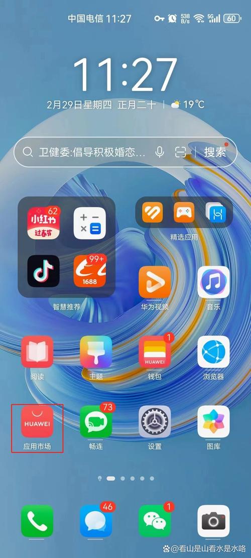 手机下载工具软件排行2026
