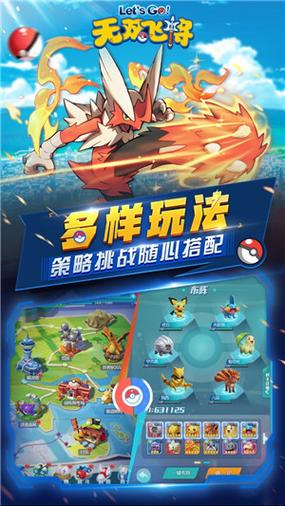 无双飞将2026截图