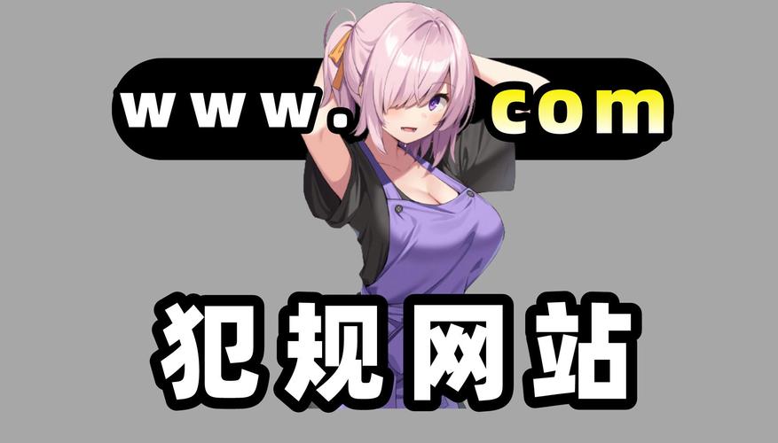 黄动漫视频2026截图