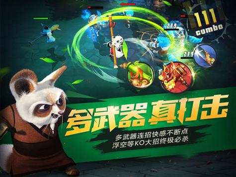 工口游戏下载截图