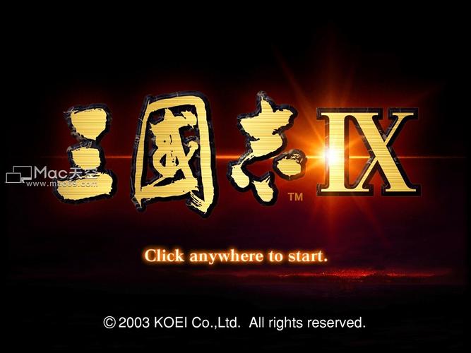 三国志威力加强版2026