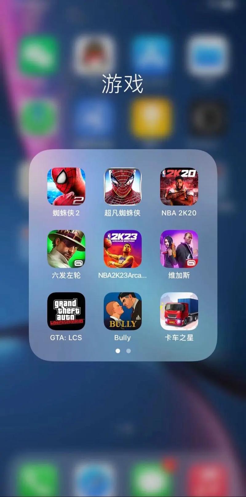 7游戏截图
