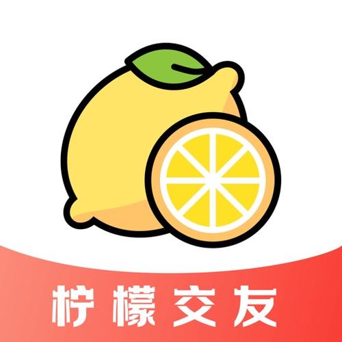 柠檬交友app