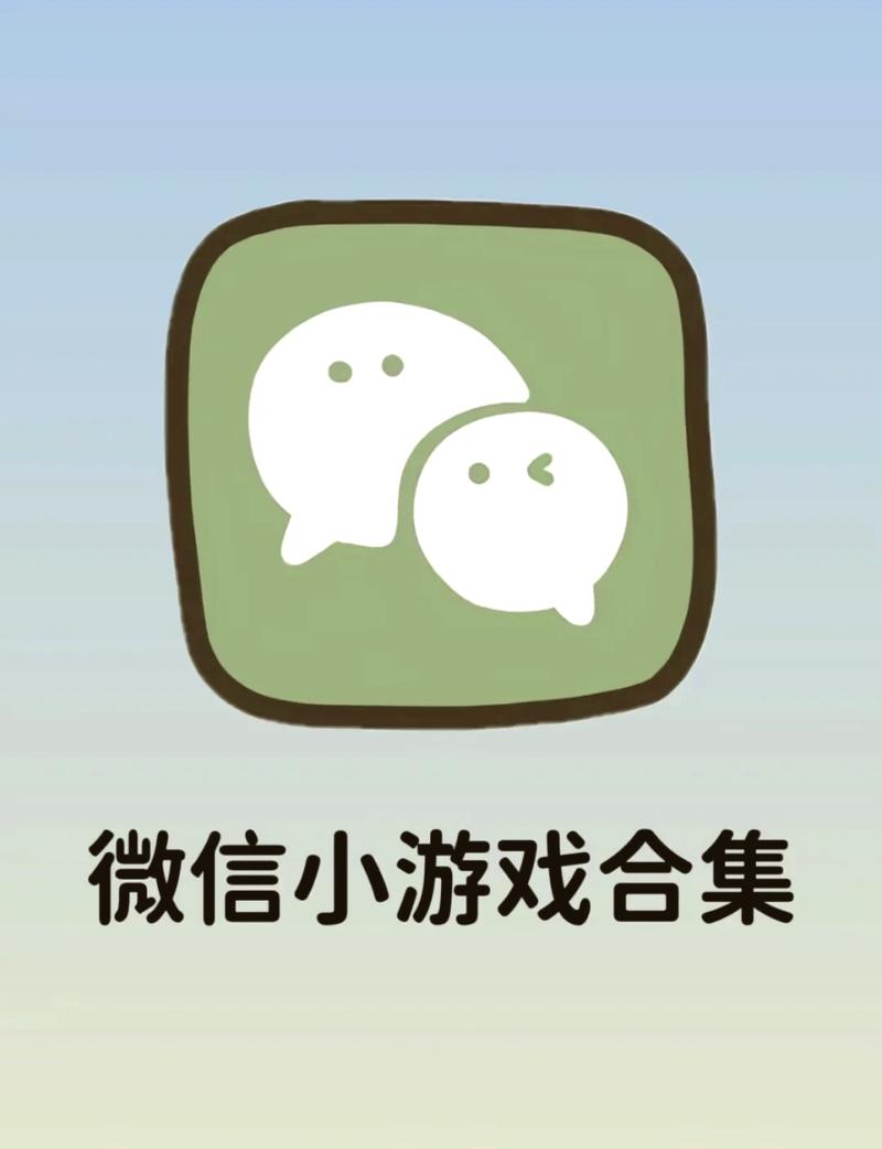 手机小游戏免费下载