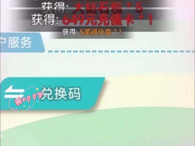 无双飞将2026截图