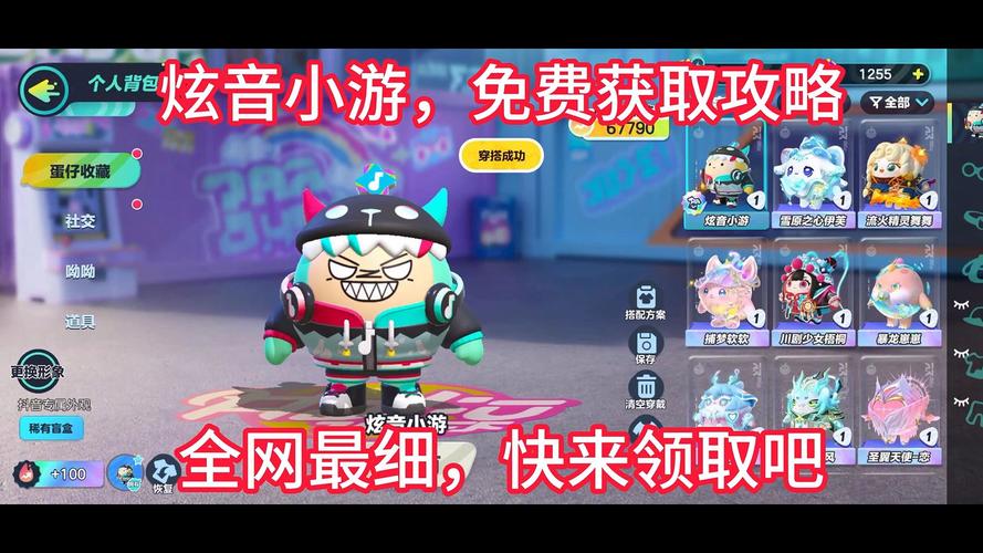 炫音最新版截图