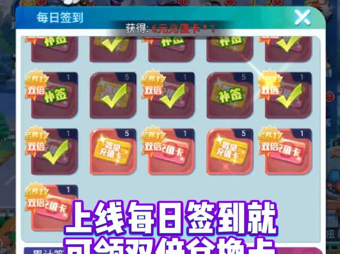 无双飞将2026截图