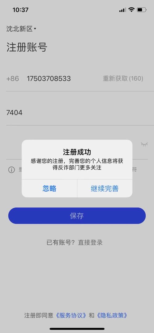 app下载截图