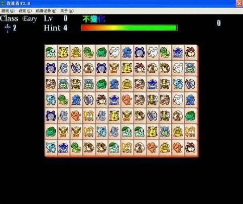 旧版连连看截图