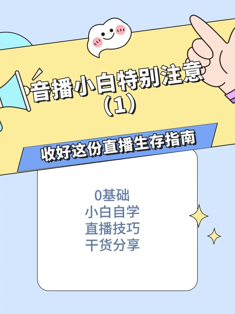 青花直播7886tvapp手机版截图