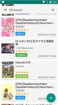 ehviewer绿色版1.9.8.0下载截图