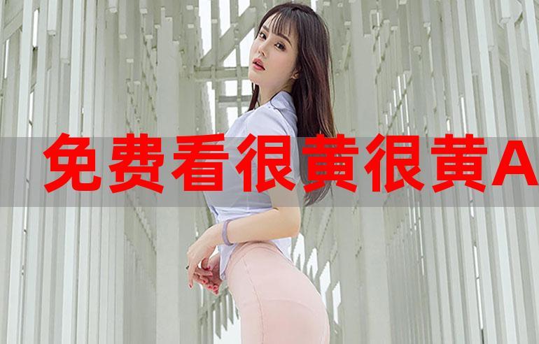 美女叼嘿视频2026
