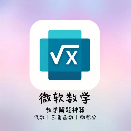 解题神器软件下载2026