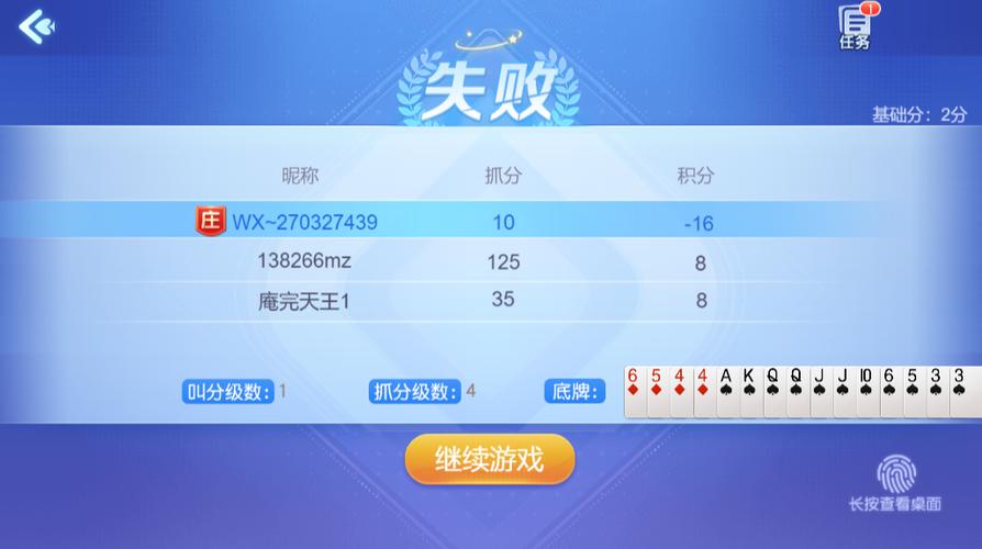免费下载同城游戏2026截图