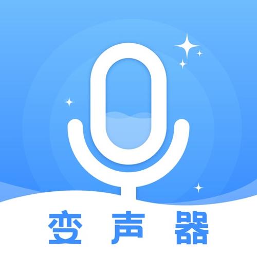 女声变声器2026