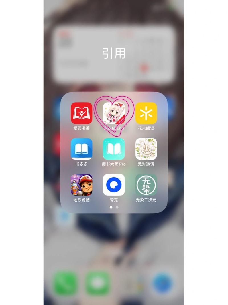 皮皮喵漫画软件下载