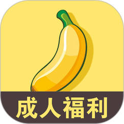 成人免费app