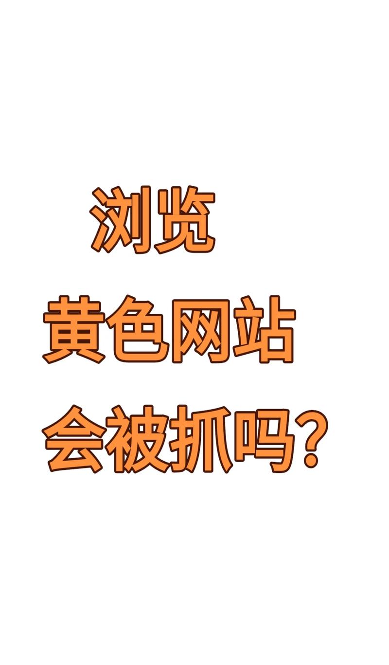 黄站视频2026