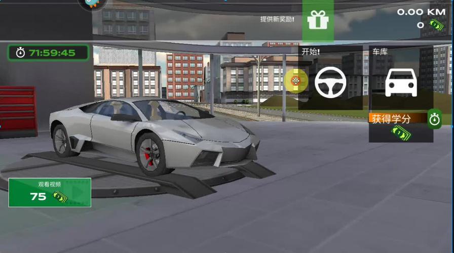 3d狂飙赛车破解版下载2026截图