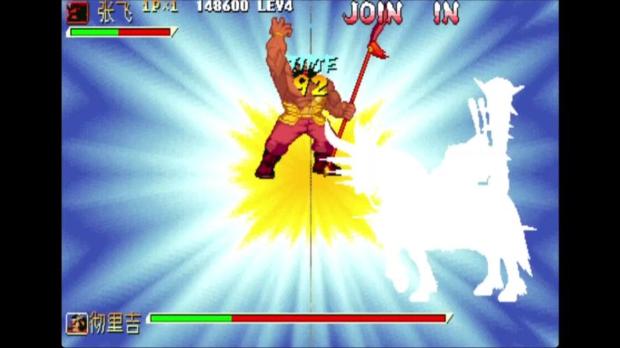 三国战记1下载截图