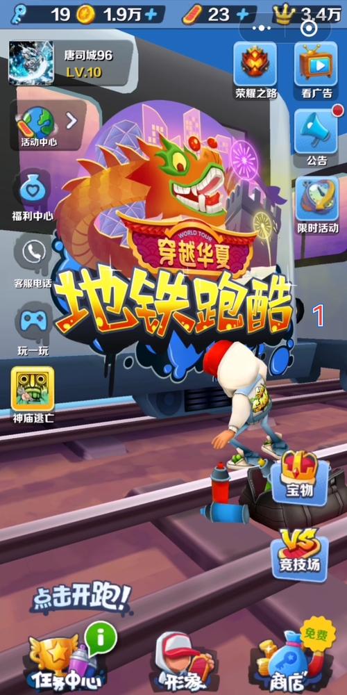 苹果4s软件下载截图