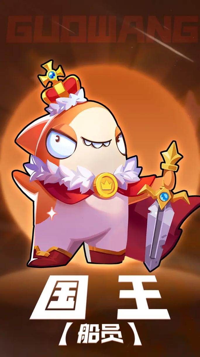 太空杀官方截图