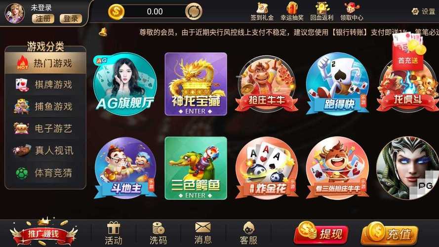芜湖唐人游下载2026