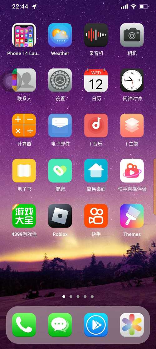 ios模拟器下载截图