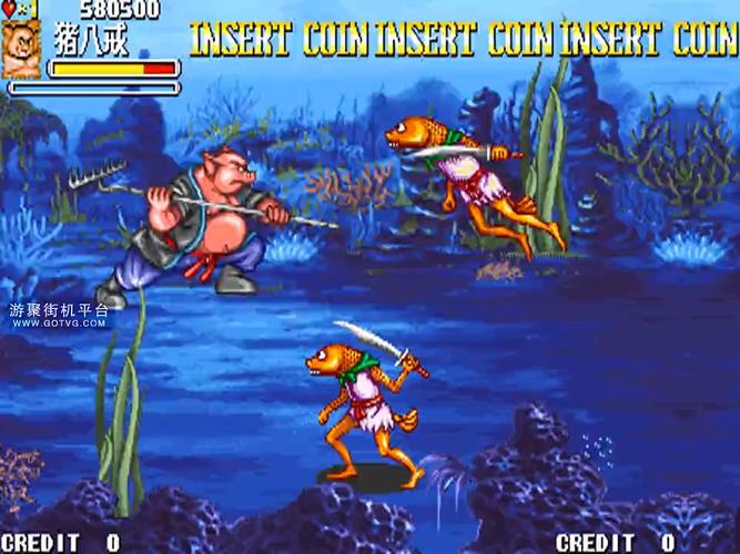 西游释厄传3截图