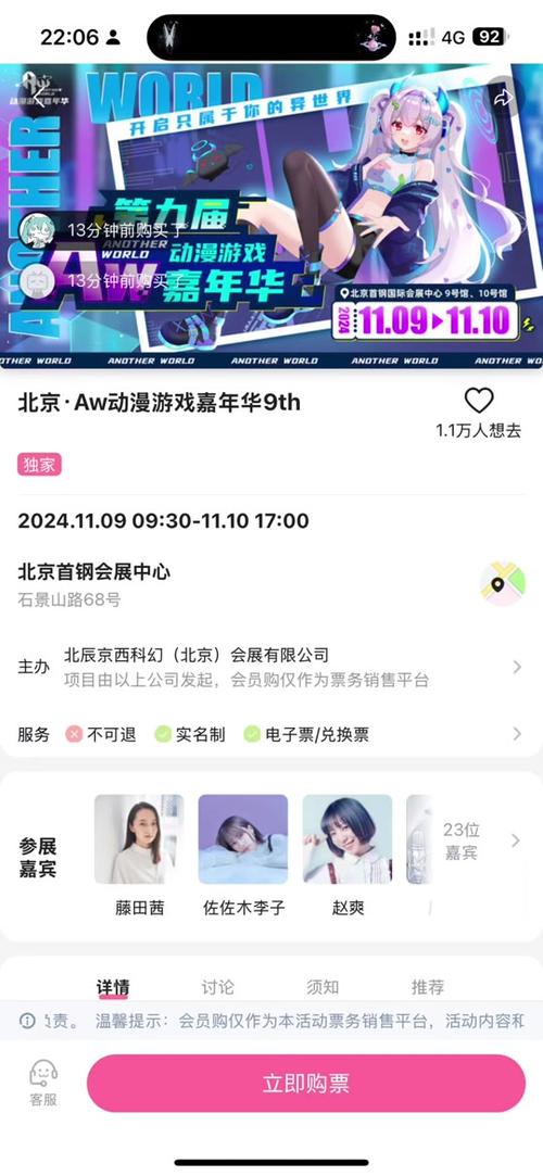 ph软件下载截图