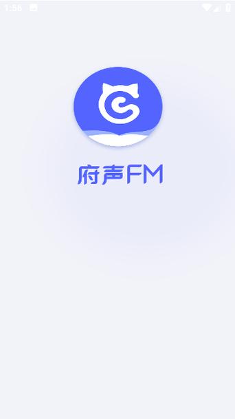 府声fm