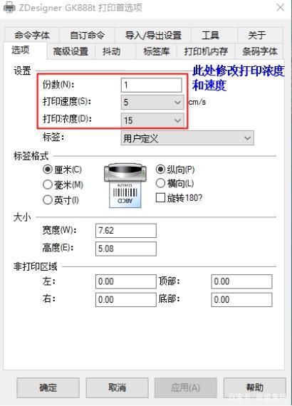 gk888t驱动官方下载2026
