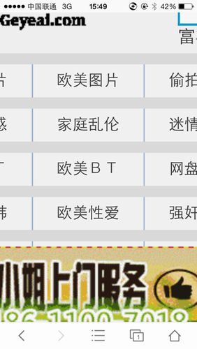 成人影视app截图